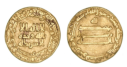 Dinar coin 66175